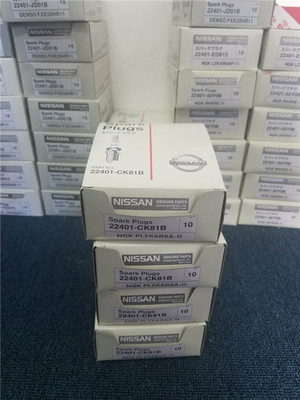 專業(yè)解析 峨眉山NGK火花塞BP6ES在汽車零配件批發(fā)中的優(yōu)勢與應(yīng)用